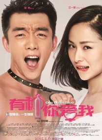 北原多香子av